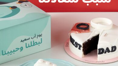 عرض منش بيكري