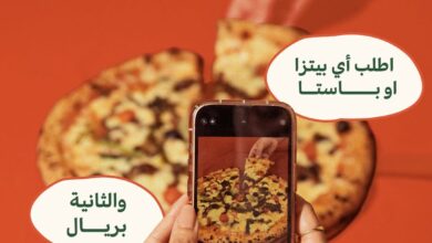 عرض مطاعم بيتزاراتي