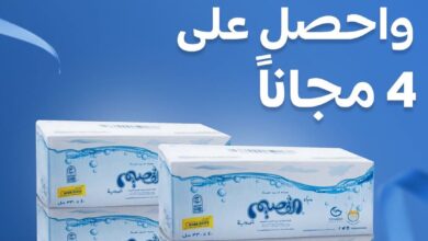 عرض مياه القصيم الصحية