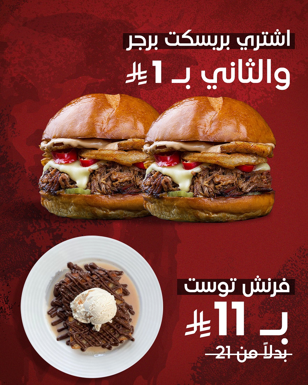 عرض مطاعم ليشلازز