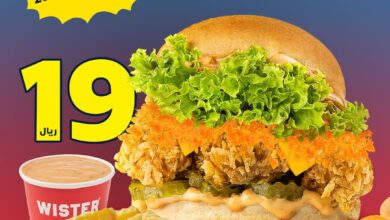 عرض مطاعم ويستر