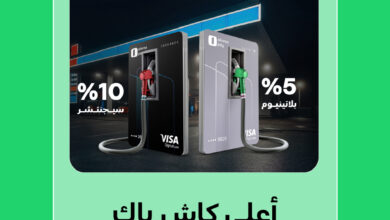 عرض الإنماء باي السبت فقط