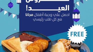 عرض مطاعم فطور فارس