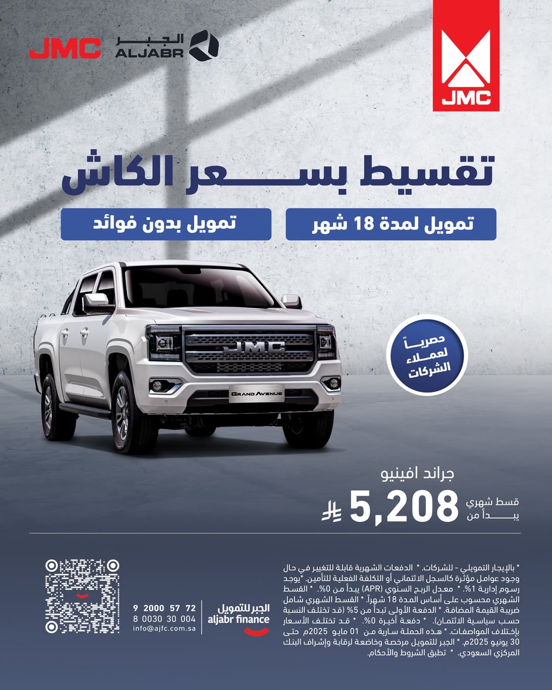 عرض سيارات جاي ام سي جراند افينيو عرض سيارات جاي ام سي جراند افينيو