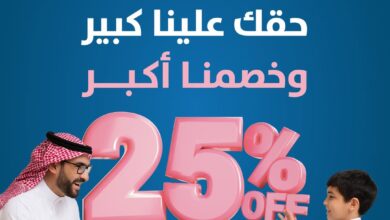 عرض ذيب لتأجير السيارات