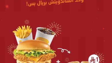 عرض جان برجر
