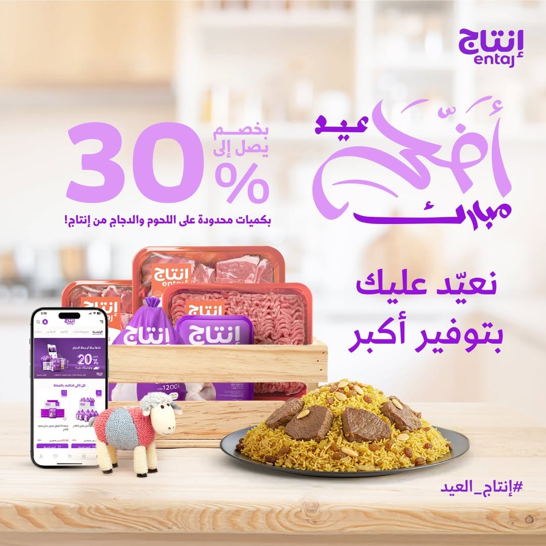 عرض شركة إنتاج عرض شركة إنتاج