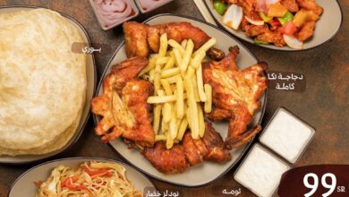 عرض مطاعم كراون تكا