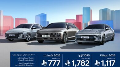 عرض سيارات هيونداي سوناتا وأزيرا وأكسنت 2025