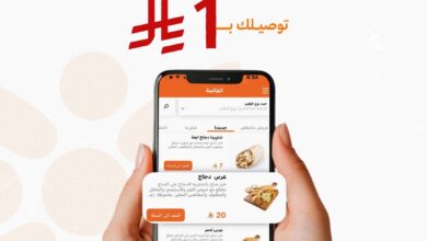عرض بيت الشاورما 