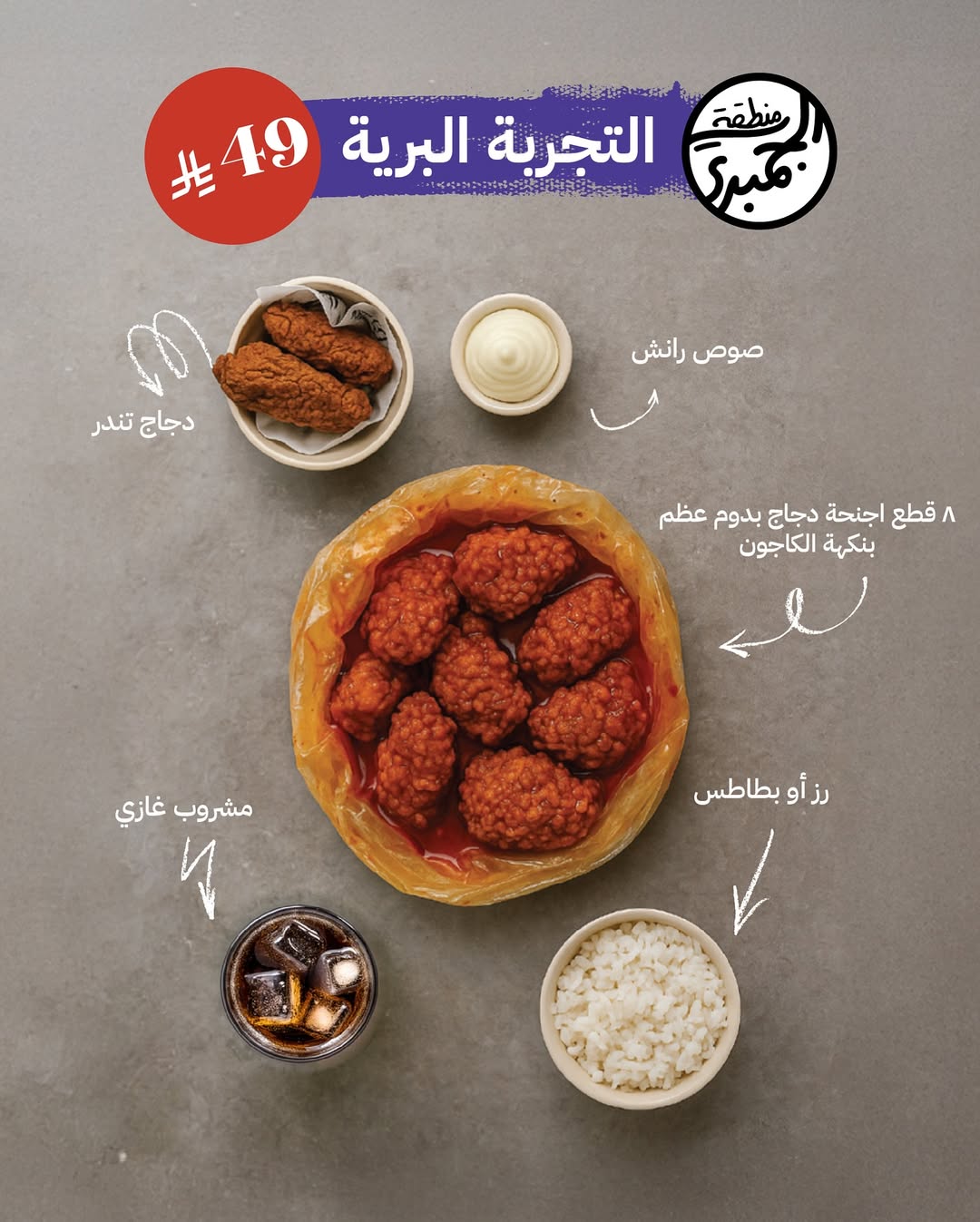 عروض مطاعم شرمب زون عروض مطاعم شرمب زون