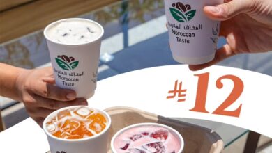 عرض المذاق المغربي كافيه