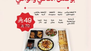 عرض مطاعم شاورما هليل