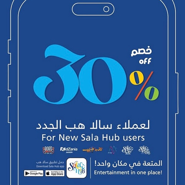 عرض بيلي بيز عرض بيلي بيز