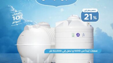 عرض الزامل للصناعة والتجارة