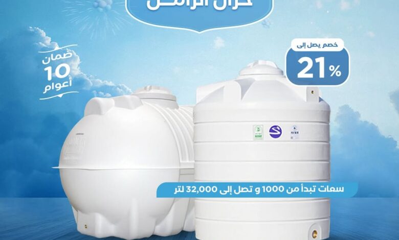 عرض الزامل للصناعة والتجارة