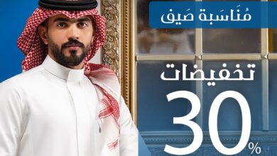عرض الجديعي للأقمشة الرجالية