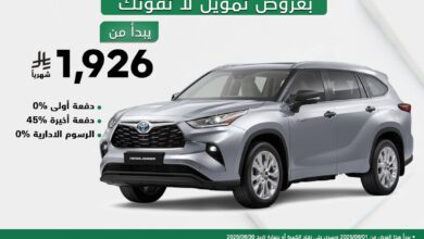 عرض سيارات تويوتا رايز وهايلاندر 2025