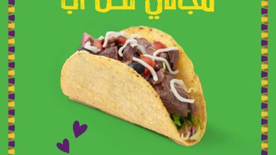 عرض مطاعم فاير جريل