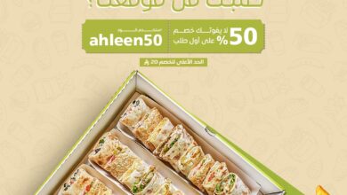 عرض مطاعم عالخفيف