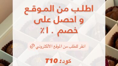 عرض تمرية