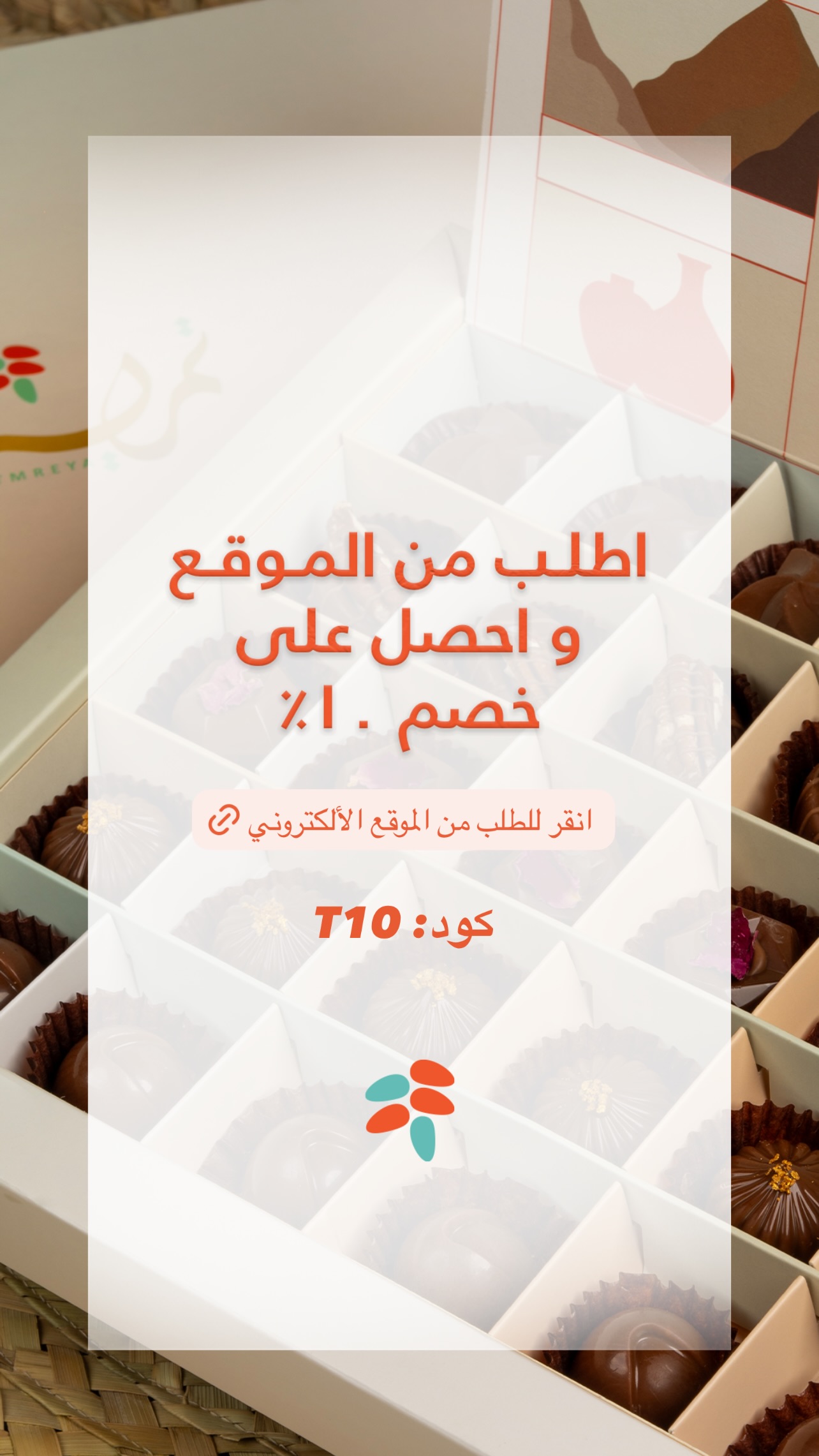 عرض تمرية عرض تمرية