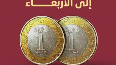 عرض مطاعم الناضج