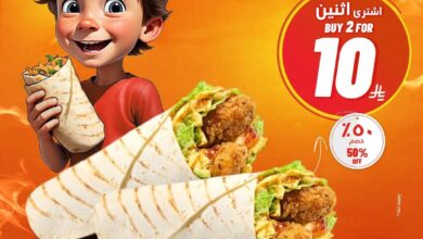 عرض مطاعم طازة