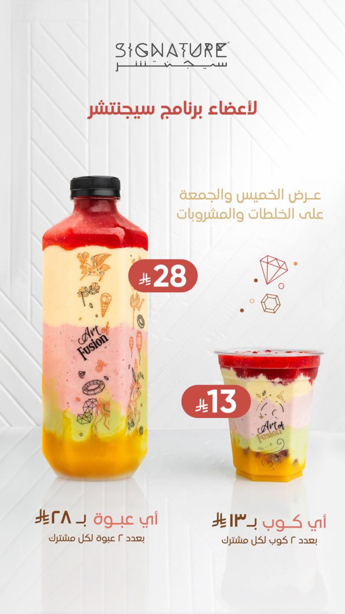 عرض سيجنتشر كافيه الجمعة فقط عرض سيجنتشر كافيه الجمعة فقط
