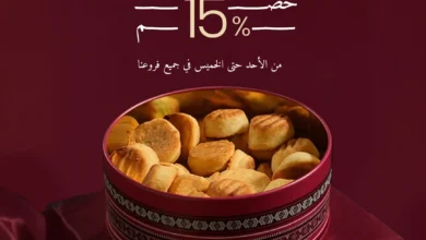 عرض حلويات روز