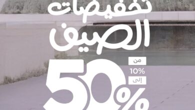 عرض الصنات للحقائب