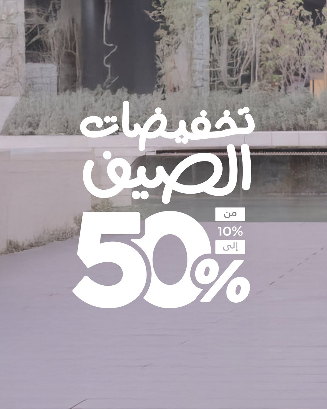 عرض الصنات للحقائب عرض الصنات للحقائب