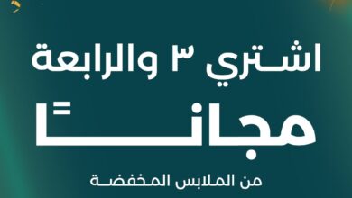 عرض سمينا للأزياء