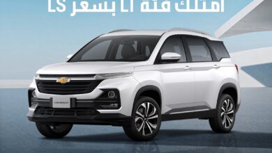 عرض شيفروليه كابتيفا 2025