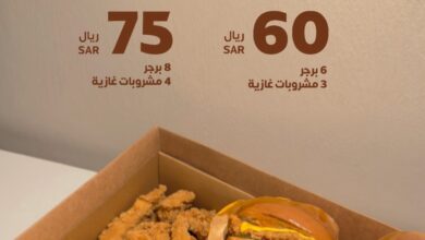 عرض مطاعم كتيكت