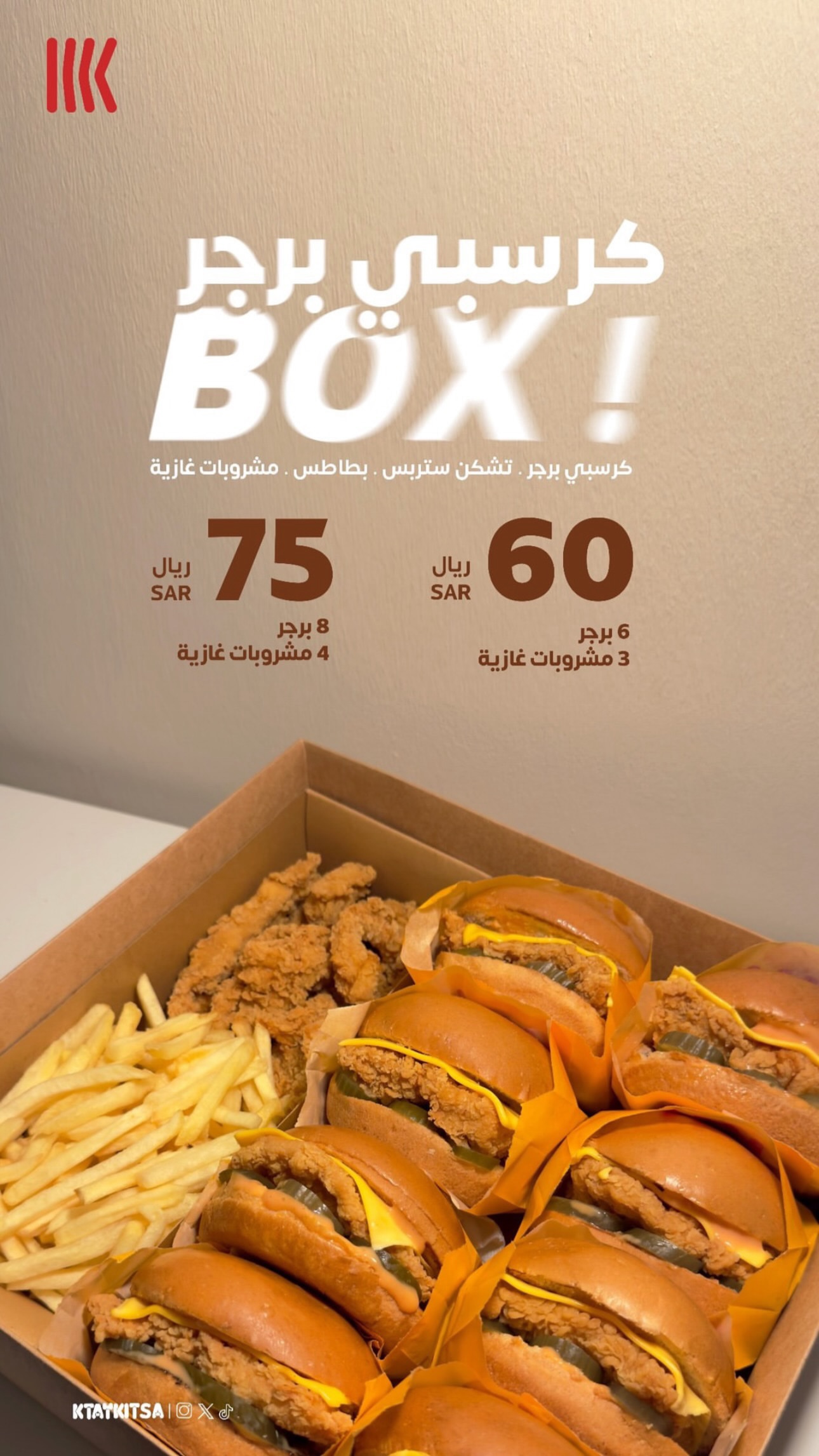 عرض مطاعم كتيكت عرض مطاعم كتيكت
