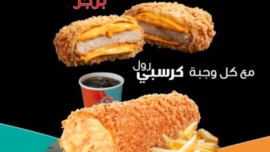 عرض مطاعم الطازج
