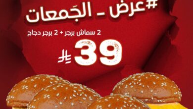 عرض مطاعم ليشلازز