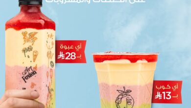 عرض سيجنتشر كافيه الجمعة فقط