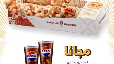عرض مطاعم شاورمر