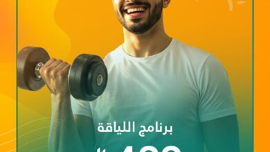 عرض مختبرات البرج