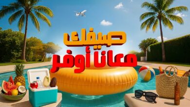 عروض الأجهزة المنزلية والإلكترونيات من أسواق هايبر بندة