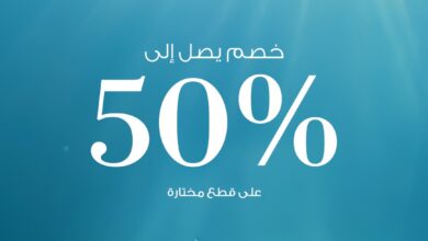 عرض كول هان للأحذية