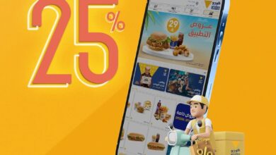 عرض مطاعم كودو