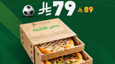 عرض مطاعم لورينزو