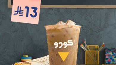 عرض مطاعم كودو