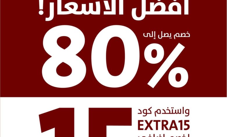 عرض آشلي للأثاث