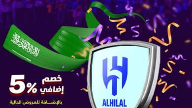 عرض السيف غاليري
