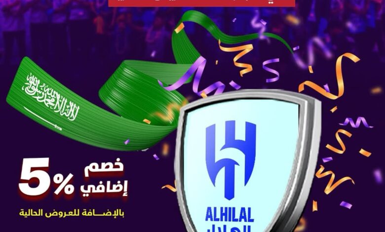 عرض السيف غاليري