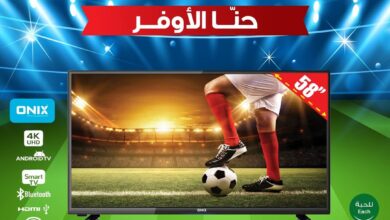 عروض الشاشات من أسواق العثيم